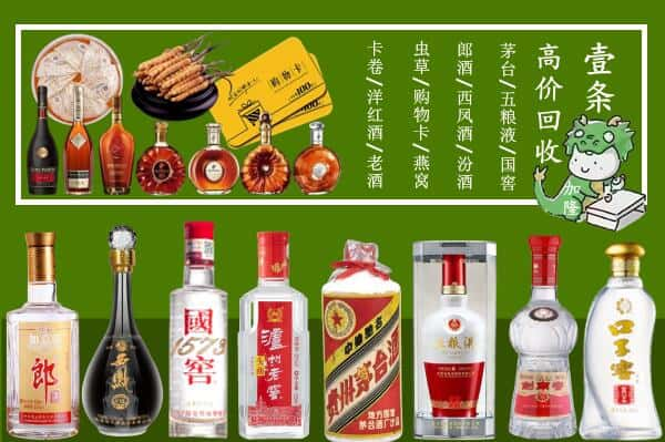 荆州回收名酒哪家好